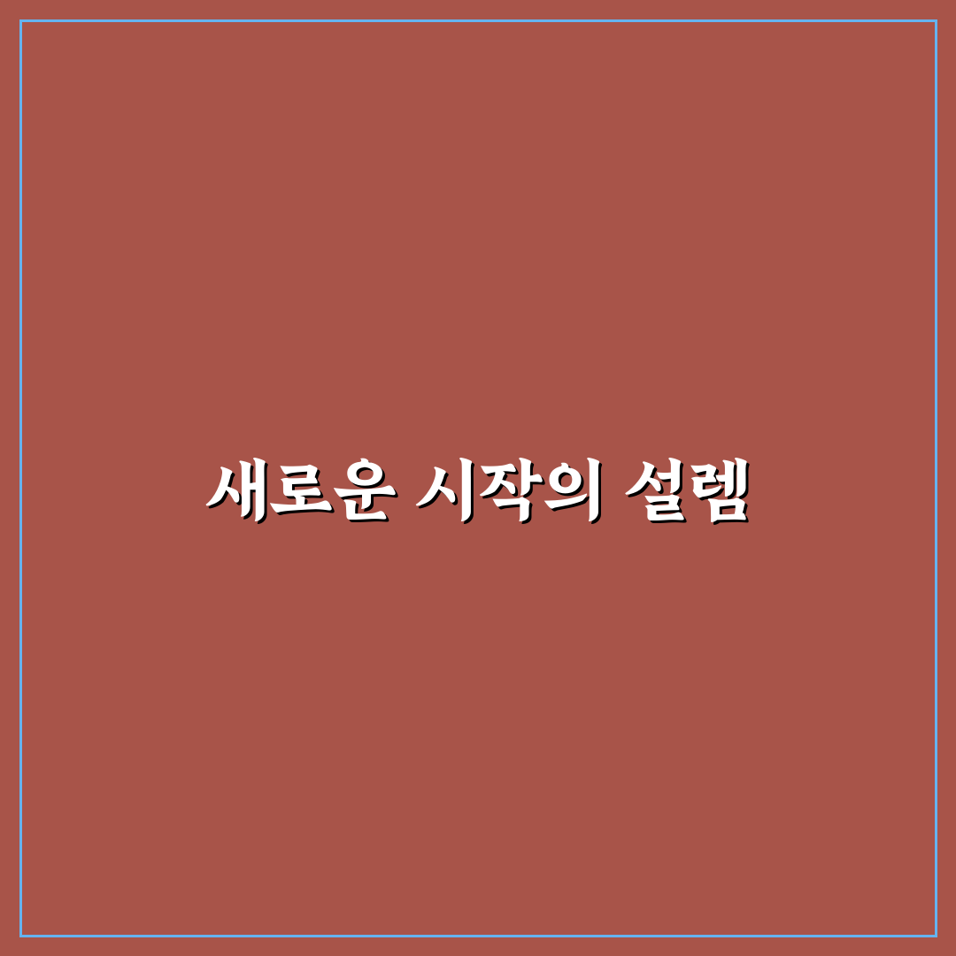 갤럭시 S24 울트라 기능과 실사용 꿀팁 한눈에 보는 리얼후기