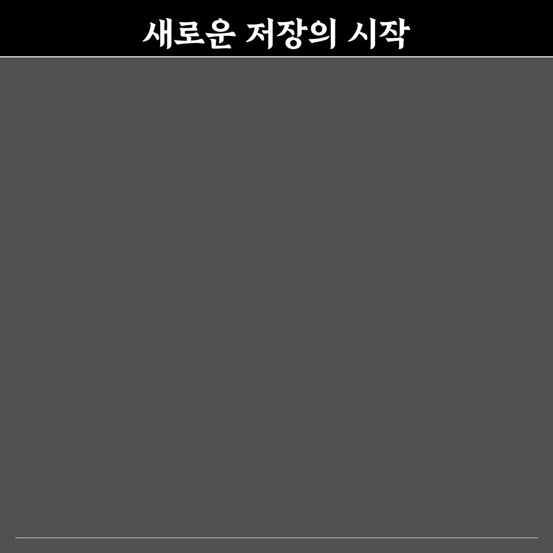 드롭박스 활용 팁과 NAS 구축 초보 가이드 솔직후기