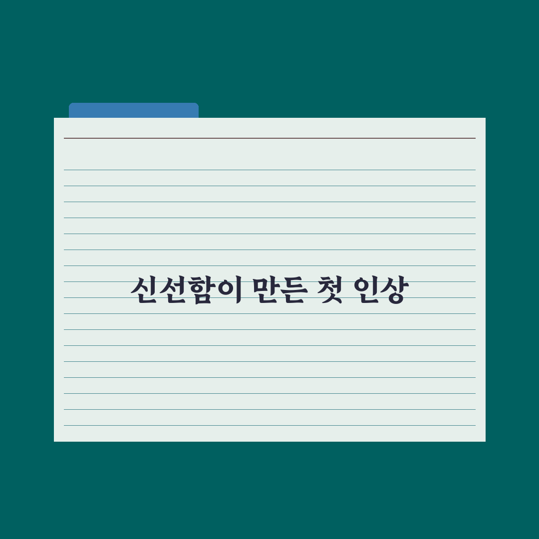 강릉 아로니아 물회 방문 후기, 직접 가보니 맛과 분위기