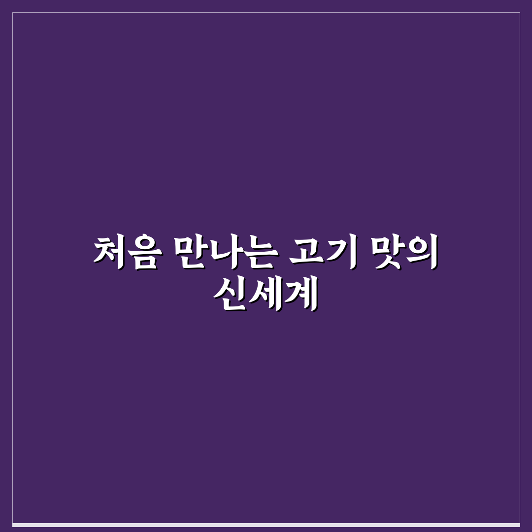 행신동 태능갈비 방문 후기, 고기 맛과 분위기 살펴보니