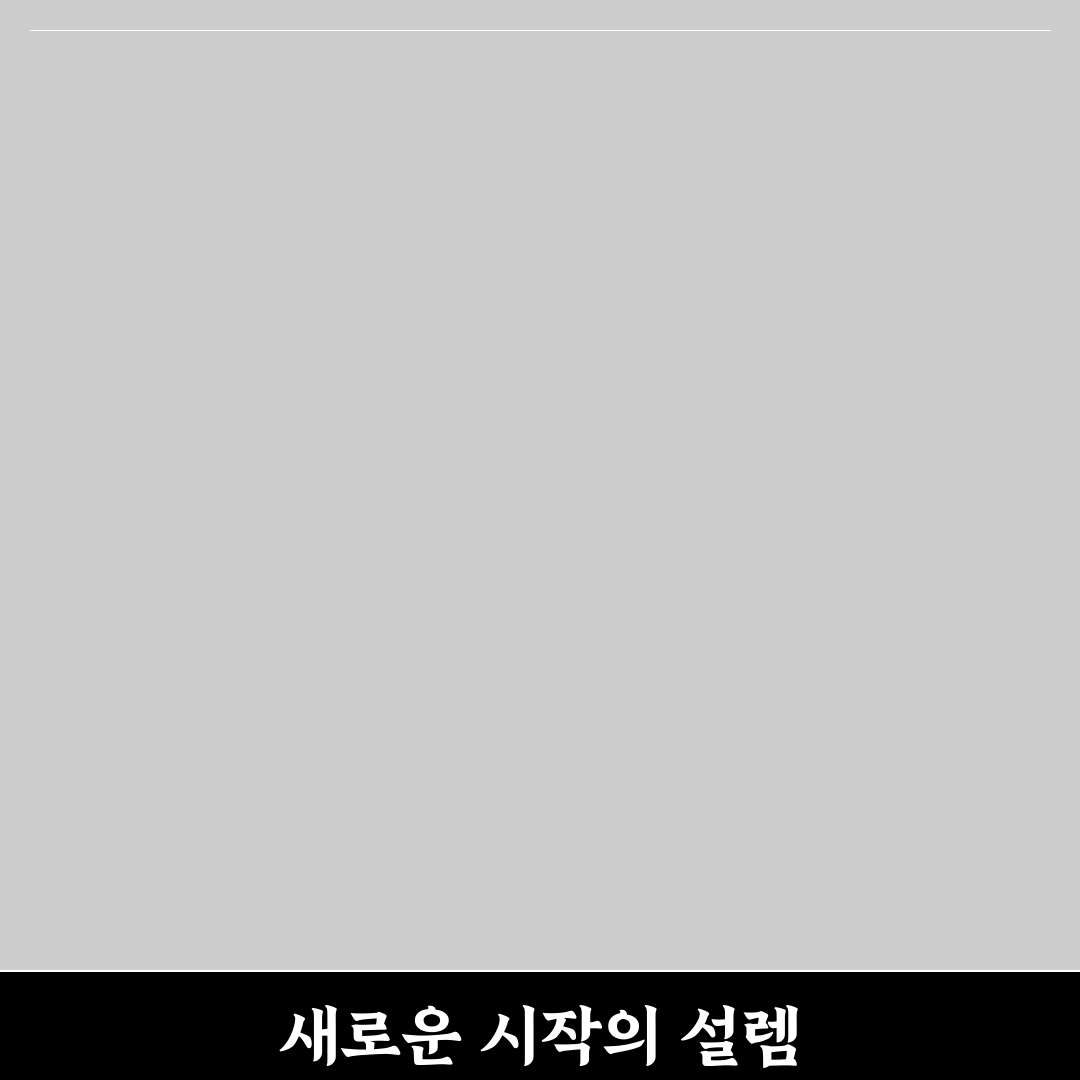 기계식 키보드 추천과 버티컬 마우스 효과 비교 정리 직접 써본 후기