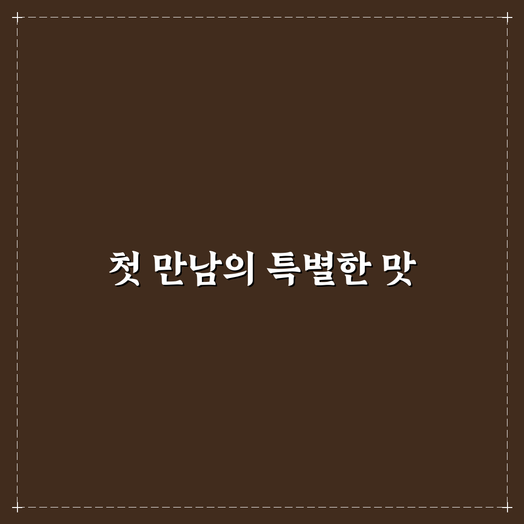 반여동 맛짱김밥 방문 후기, 직접 가보니 어땠는지