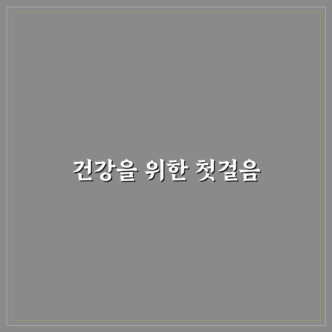 저탄고지 식단 가이드 초보자도 쉽게 시작하는 방법 솔직후기