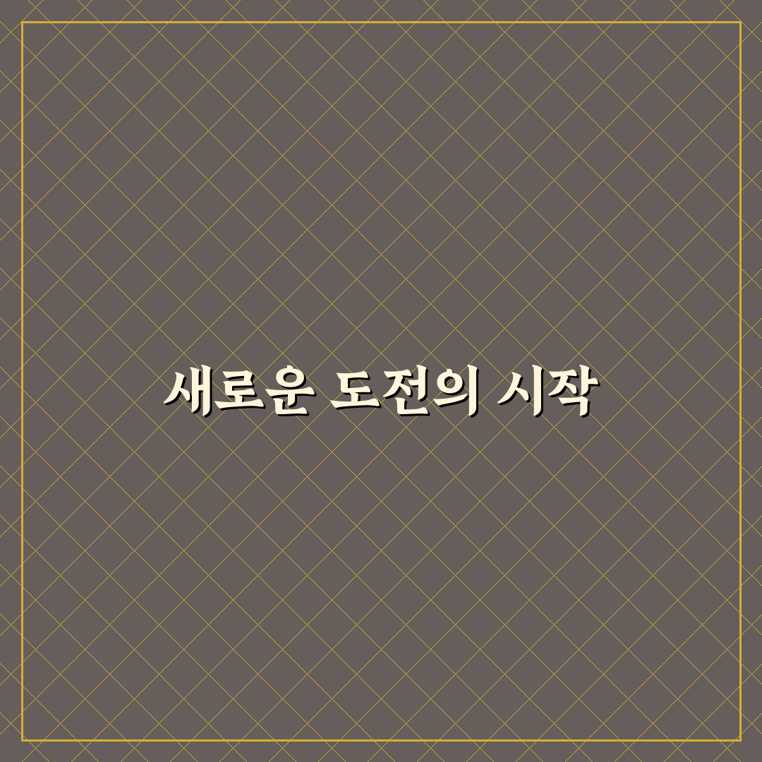 포모라인 사용 후기, 직접 써보니 느낀 점들