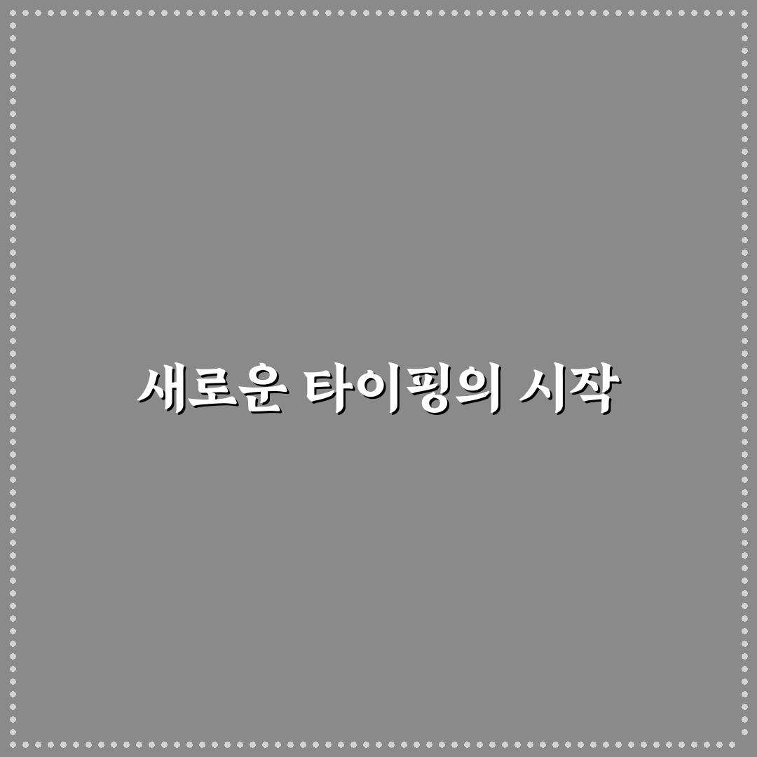 애니 키캡 사용 후기, 직접 써보니 아쉬운 점도 있었어요