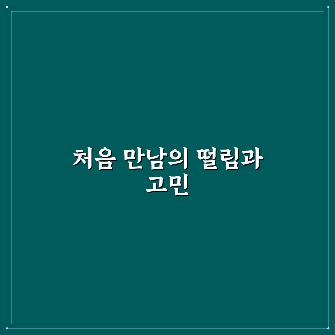 중고차 살 때 체크리스트로 후회 없는 구매하는 방법 리얼후기
