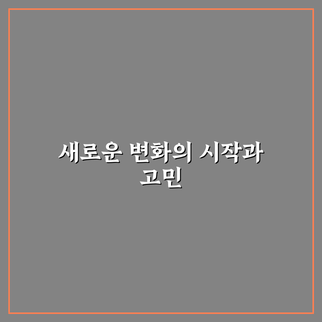 카카오톡 멀티프로필 설정과 조용히 나가기 기능 사용후기
