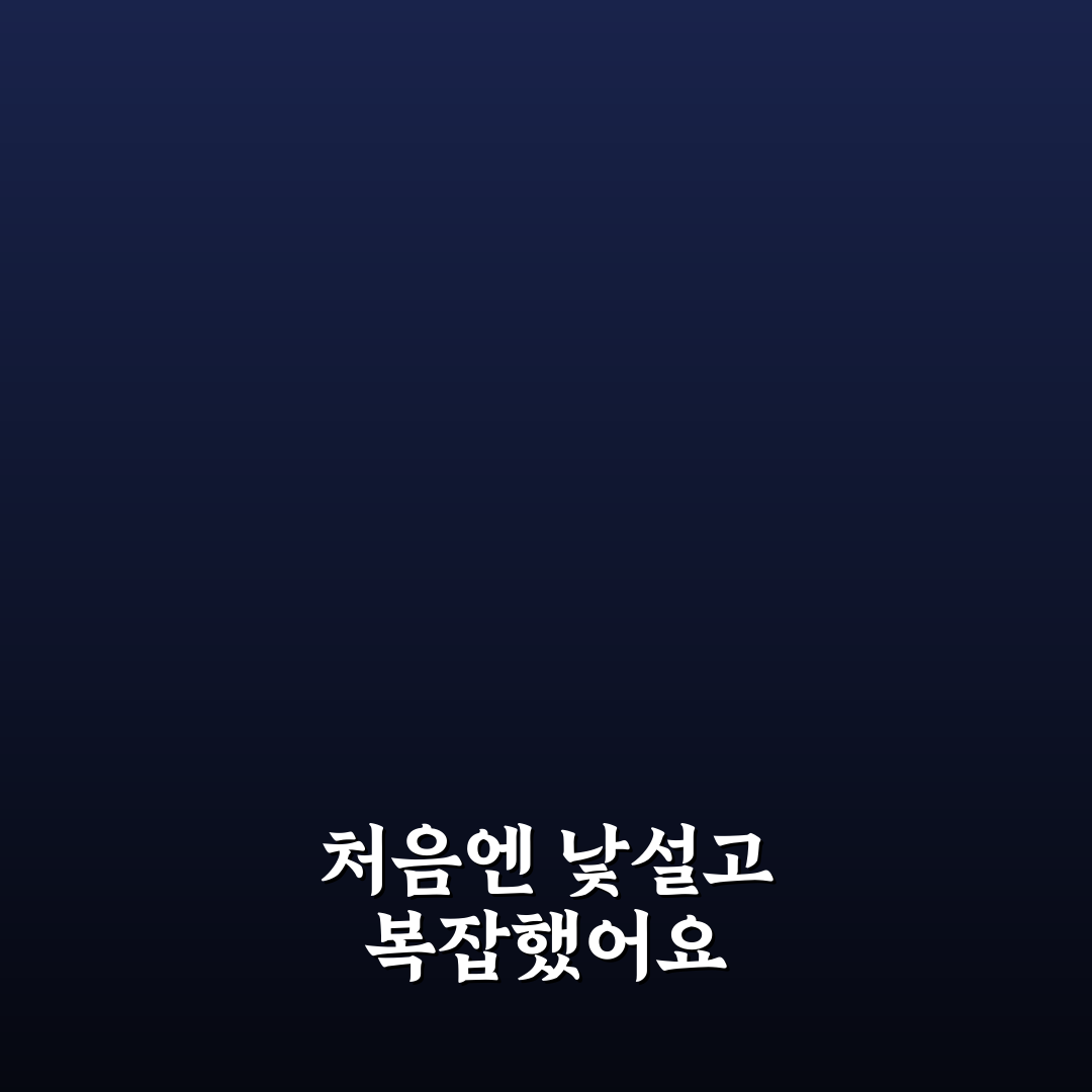 리뷰 분석 도구 활용으로 구매 판단 시간을 줄이는 방법 솔직후기