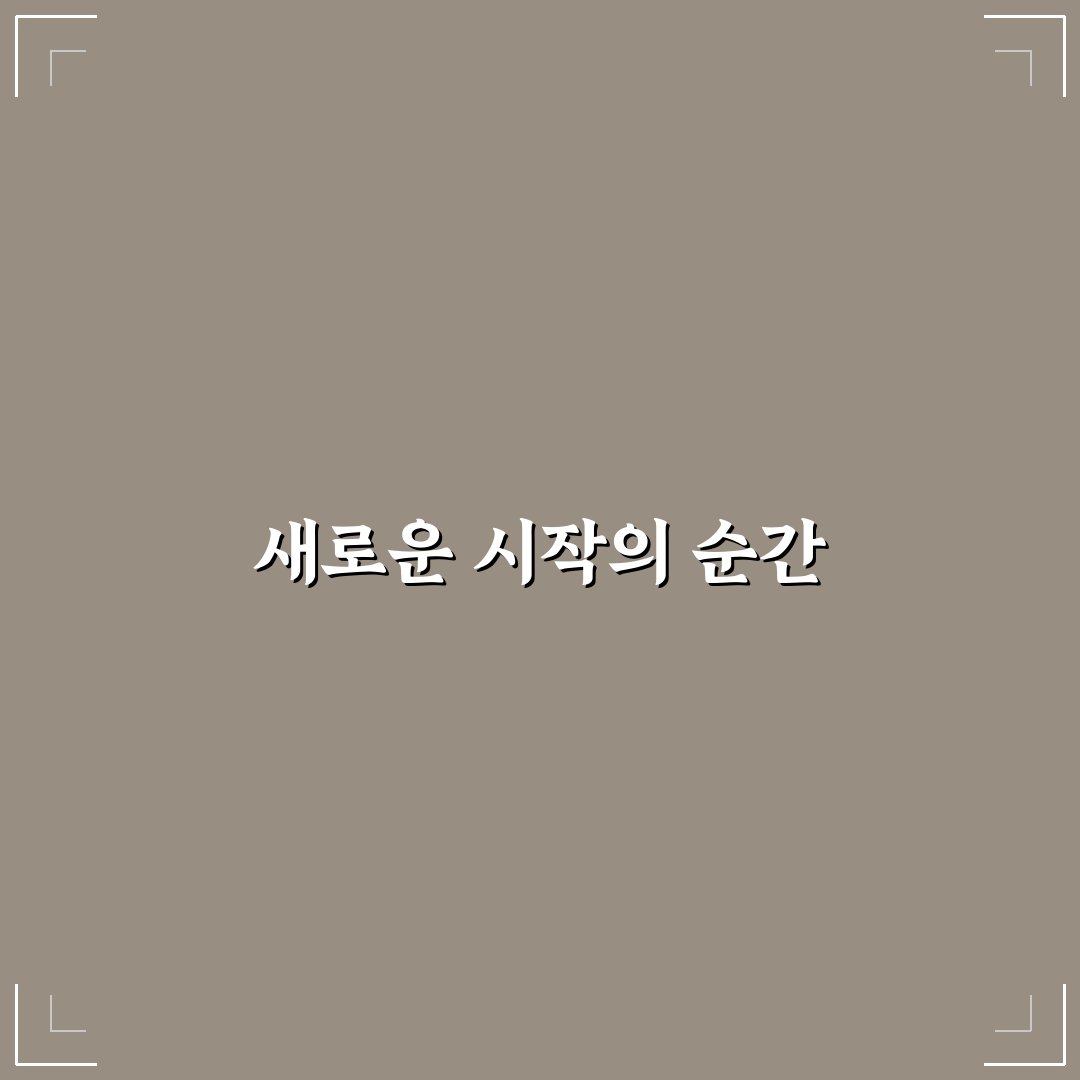 설문조사 앱 재테크 현실 수익과 주의사항 직접 써본 후기