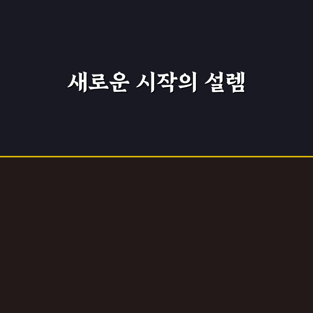 해외 여행 체크리스트로 준비 시간 줄이는 실전 정리법 사용후기