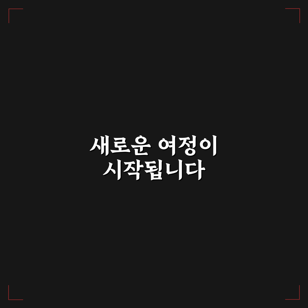 동명동 농장다리 방문 후기, 직접 가보니 풍경과 분위기