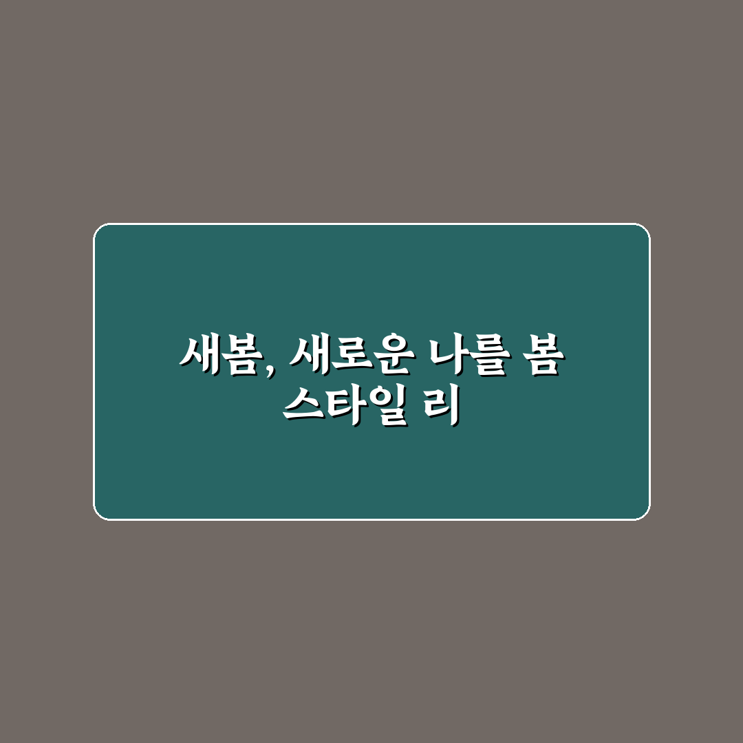 스카시 가디건 사용 후기, 여름철 활용도는 어떨까
