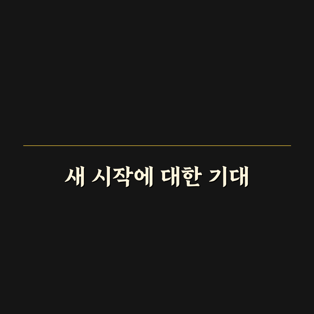 갑상선암 수술 후 약복용 후기, 직접 경험해보니