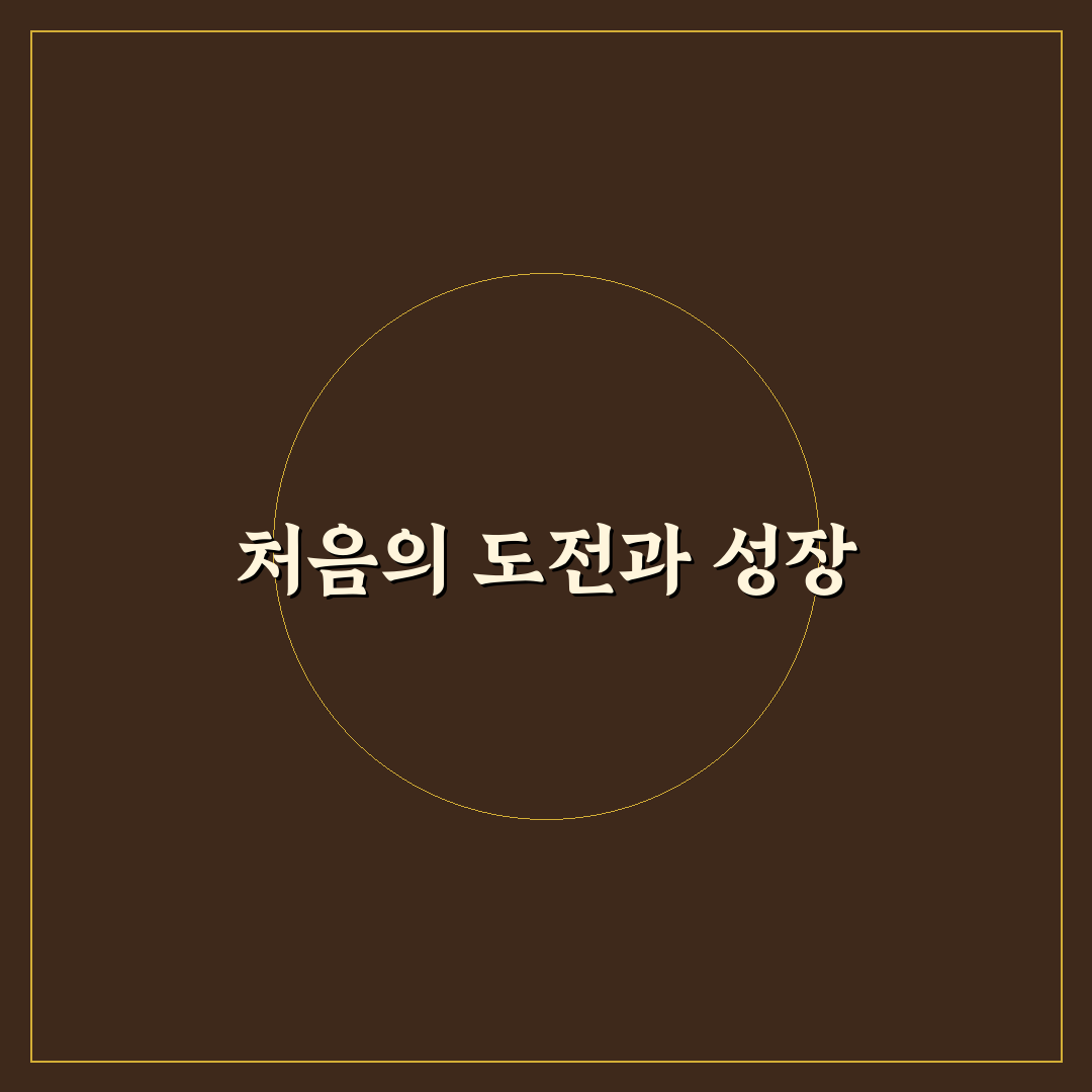 효율적인 냉장고 정리와 식비 절약 습관 만드는 방법 직접 써본 후기