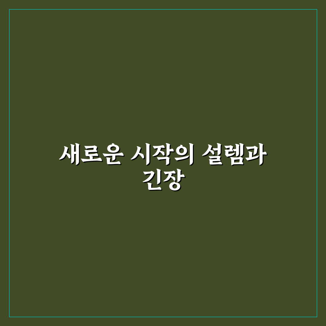 번역 앱 파파고와 구글 번역 비교 실사용 차이 정리 사용후기