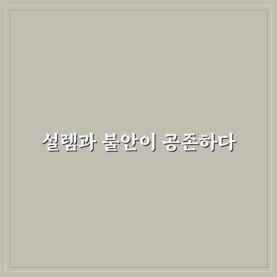 최고의 무선 이어폰 비교와 노이즈 캔슬링 헤드폰 추천 사용후기