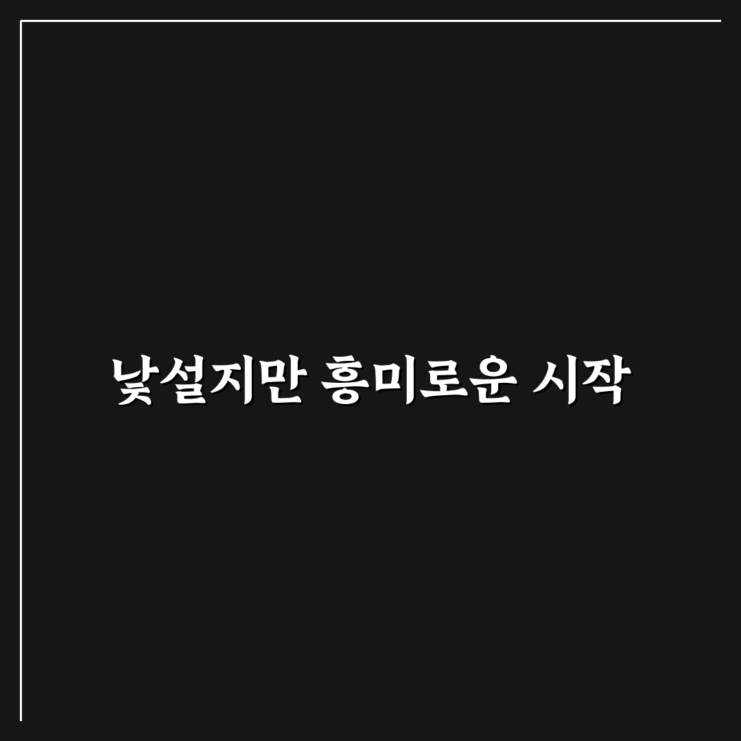 캡컷 PC 버전 사용법과 초보자용 편집 기능 쉽게 정리한 사용후기