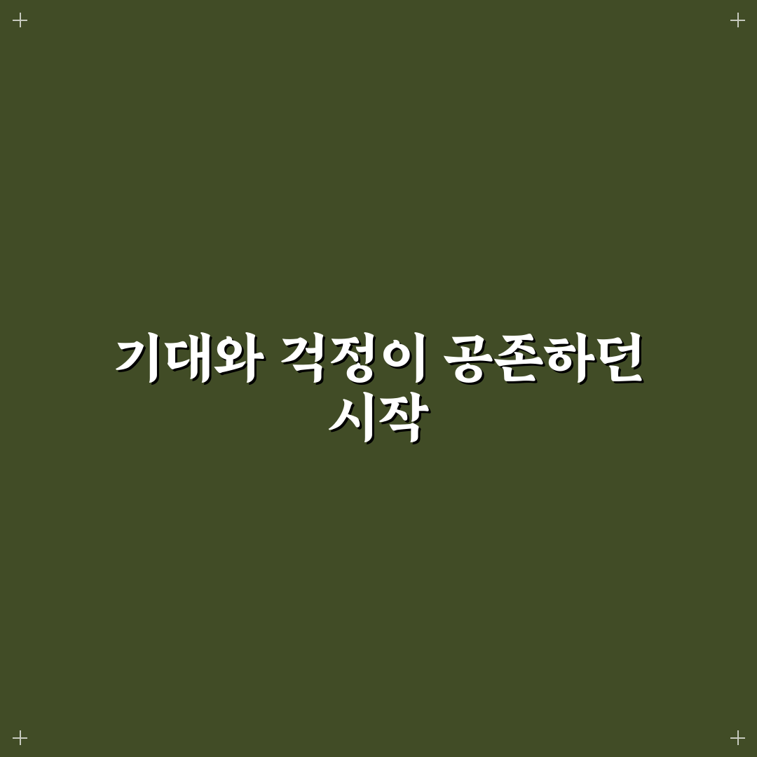 슬랙 협업 팁과 팀 커뮤니케이션 효율 높이는 실전 방법 사용후기