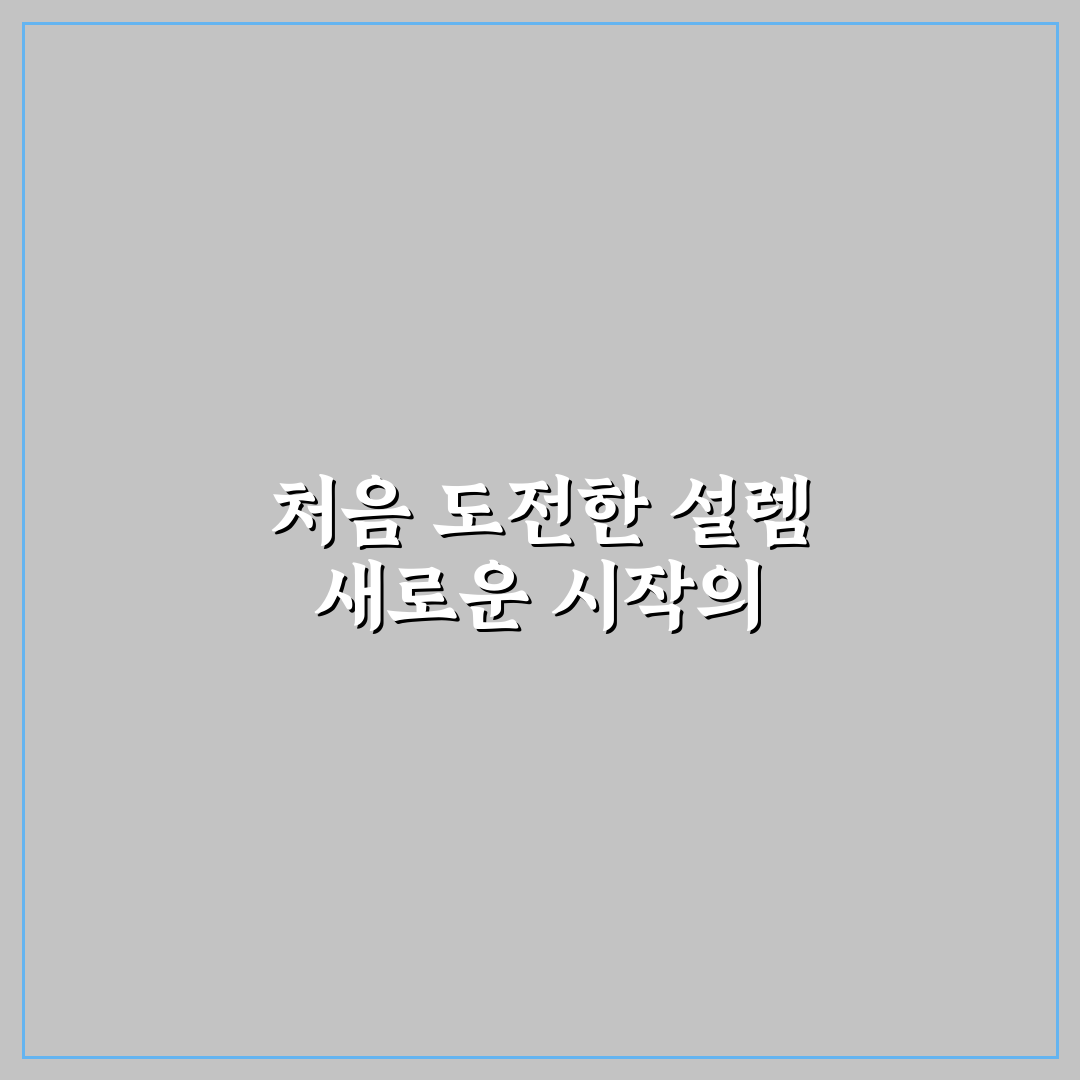 쇼핑 장바구니 관리로 충동구매 줄이는 실전 규칙 직접 써본 후기