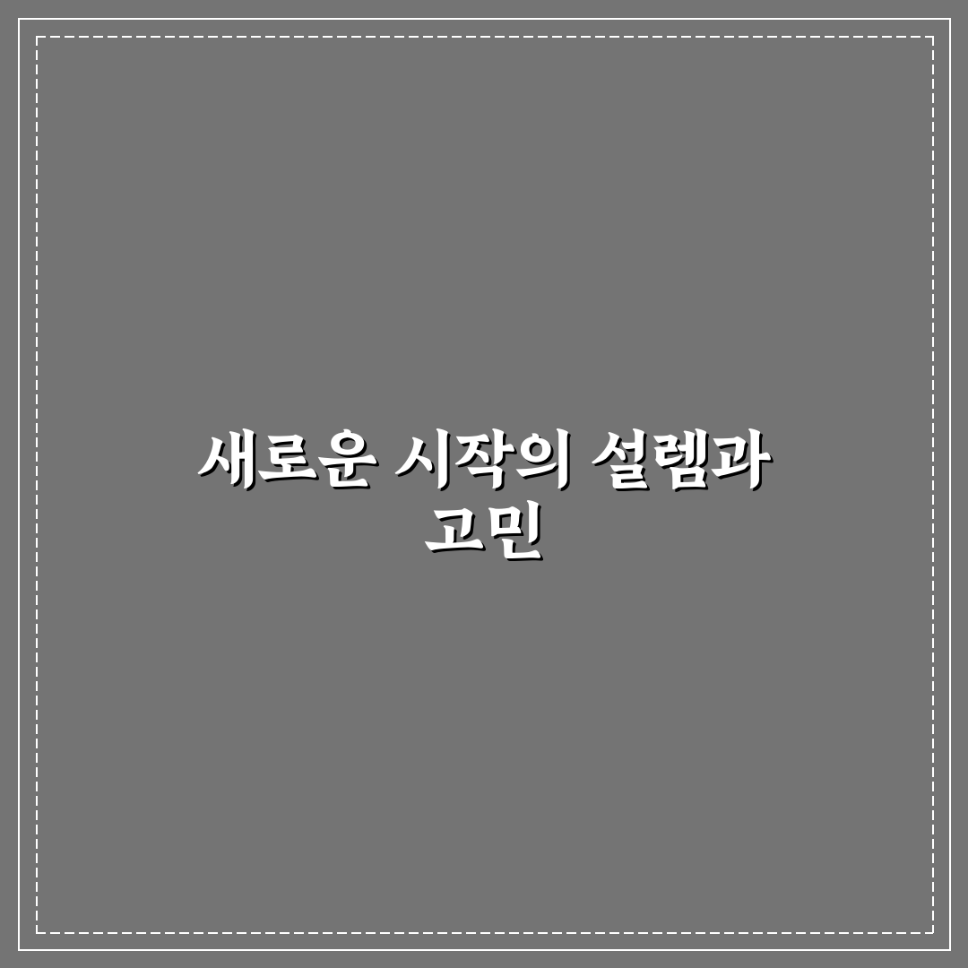 요가 매트 두께 선택 기준과 홈트에 맞는 제품 사용후기