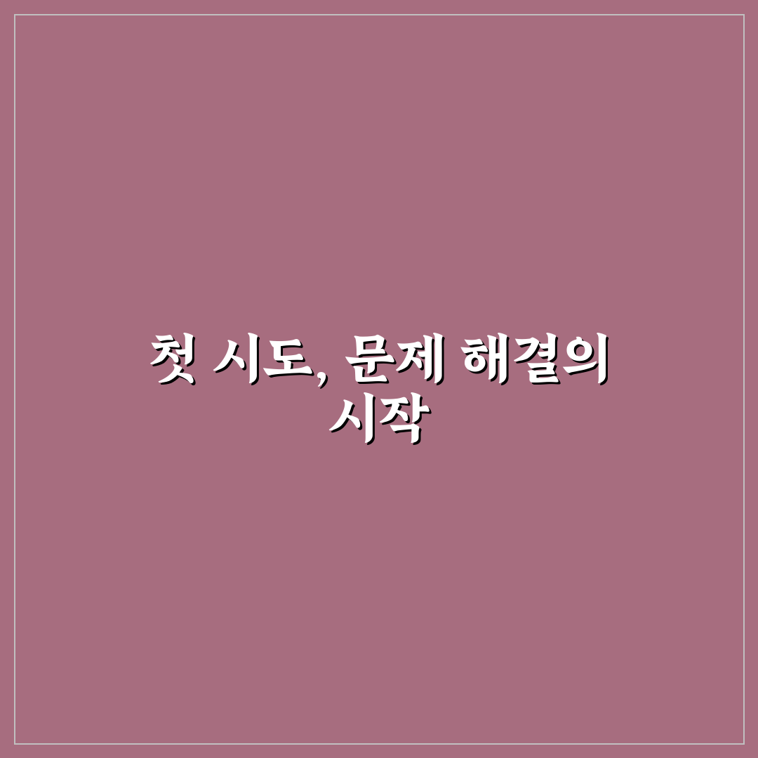 블로그 포스팅 주제 잡기 막힐 때 쓰는 실전 아이디어 솔직후기