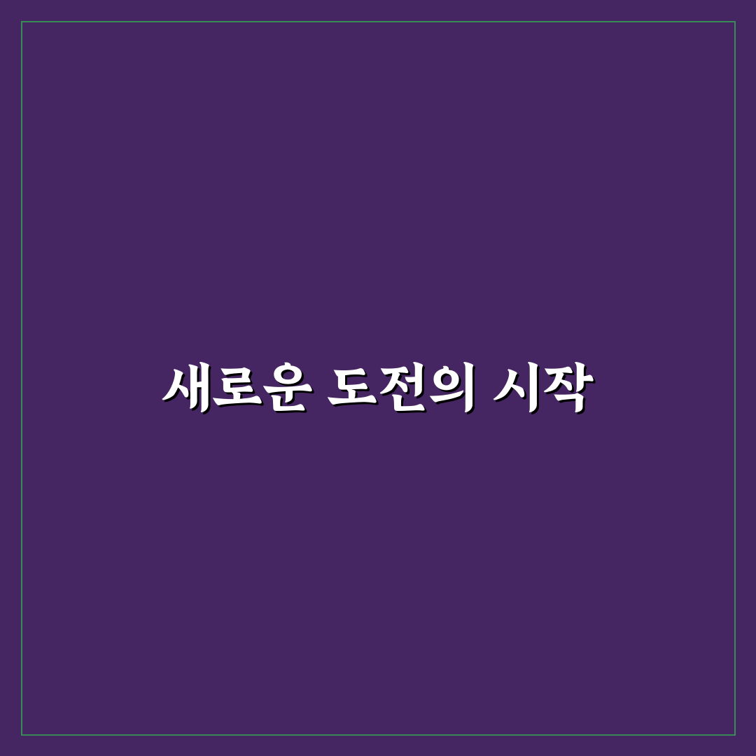 보고서 디자인 팁과 인포그래픽 제작 툴 추천 한눈에 보는 사용후기