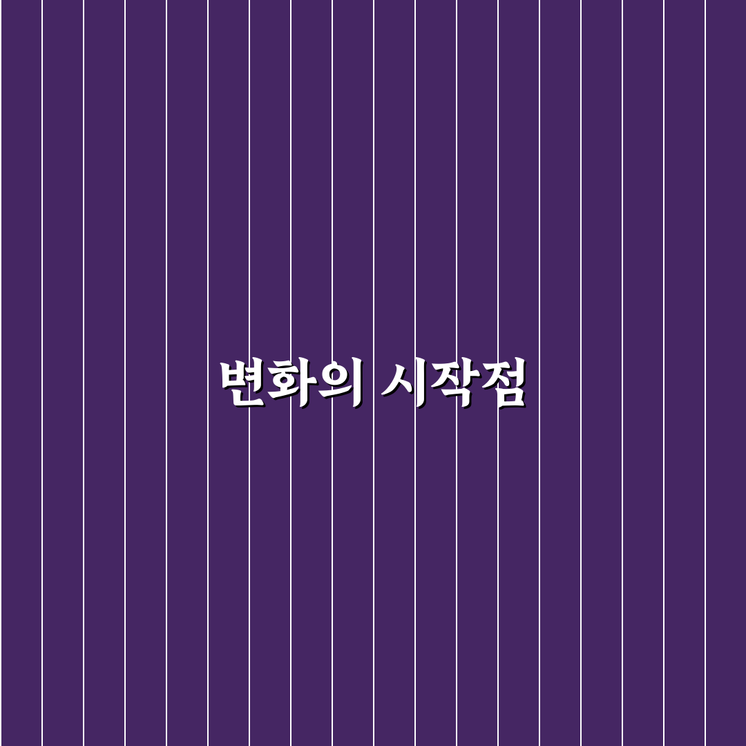 효과적인 독서법과 독서 후 아웃풋 만드는 쉬운 방법 직접 써본 후기