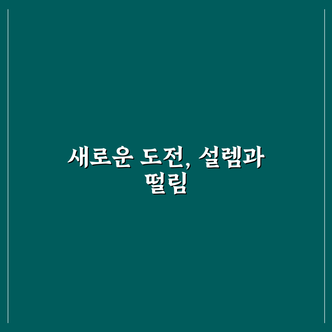 책 빨리 읽는 속독법으로 독서 시간 줄이는 실전 연습법 직접 써본 후기