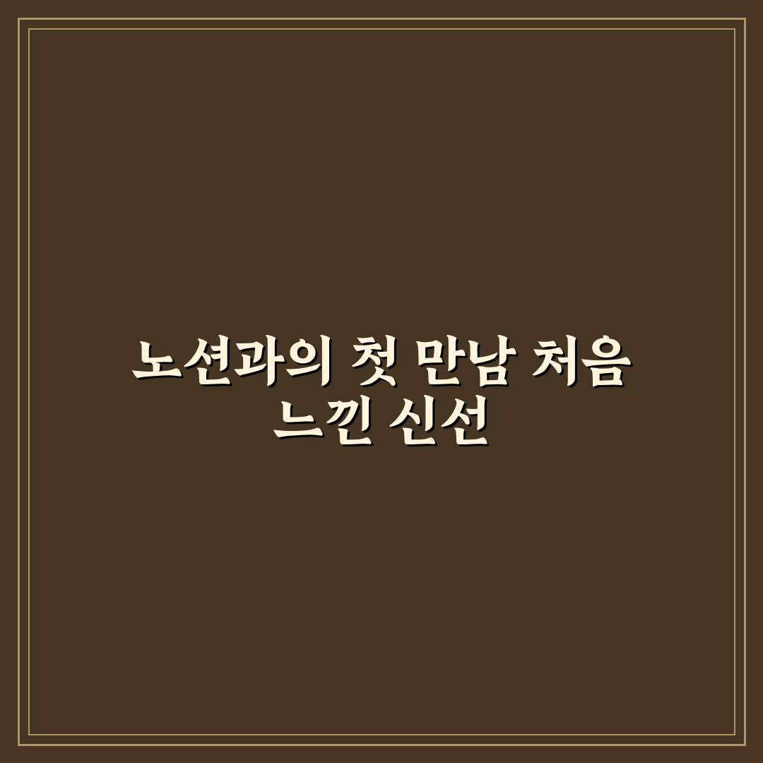 노션 템플릿 추천으로 일정과 업무 정리 쉽게 시작하는 리얼후기