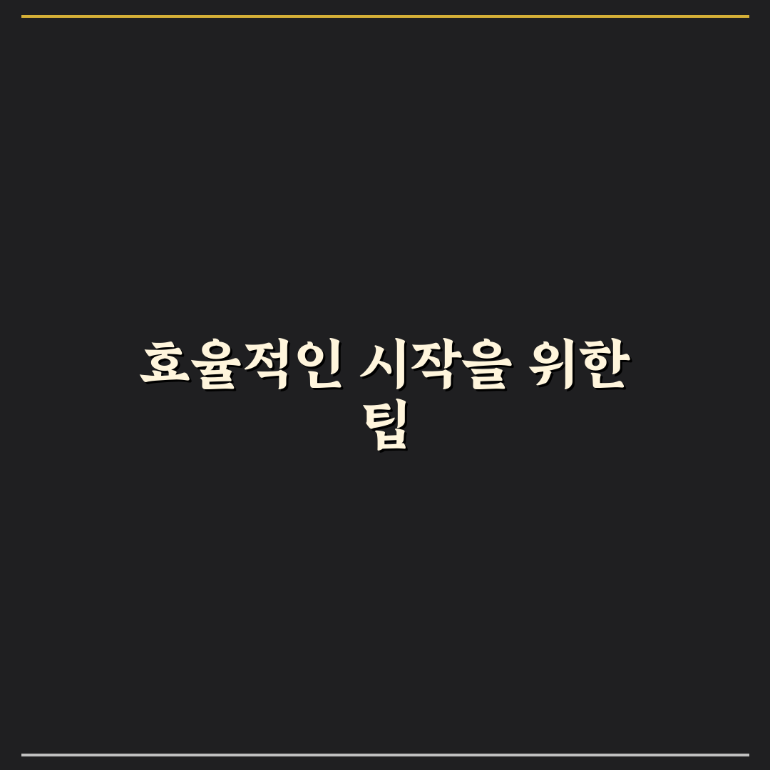 회의록 잘 쓰는 법과 효율적인 이메일 관리 실무 노하우 직접 써본 후기