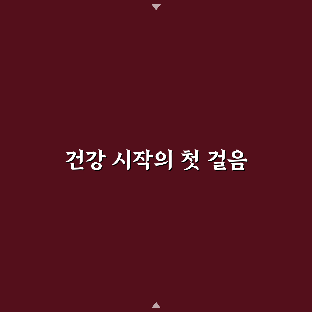 만보기 앱테크 추천과 걷기 포인트 현금화 방법 리얼후기