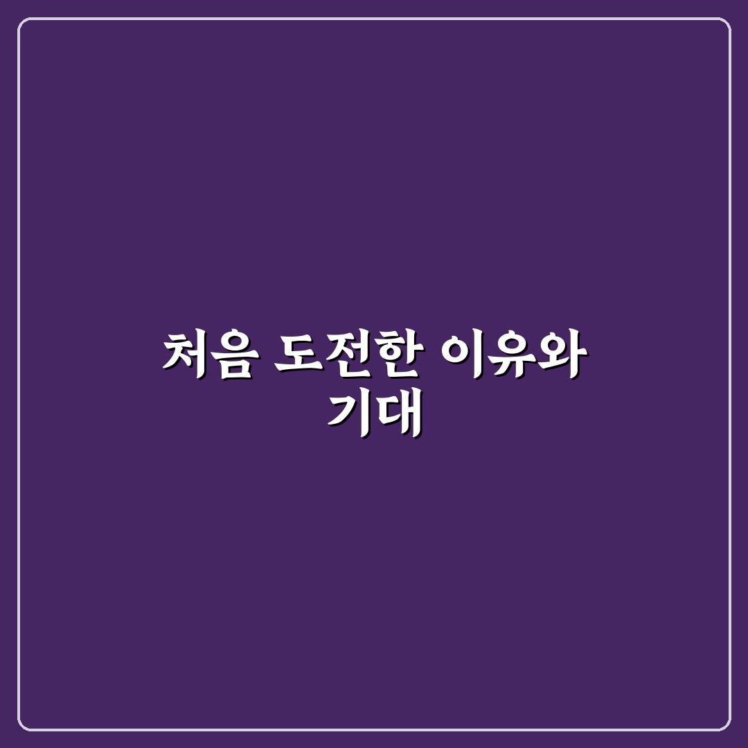 밀프렙 일주일치 준비로 평일 식사 시간 아낀 솔직후기