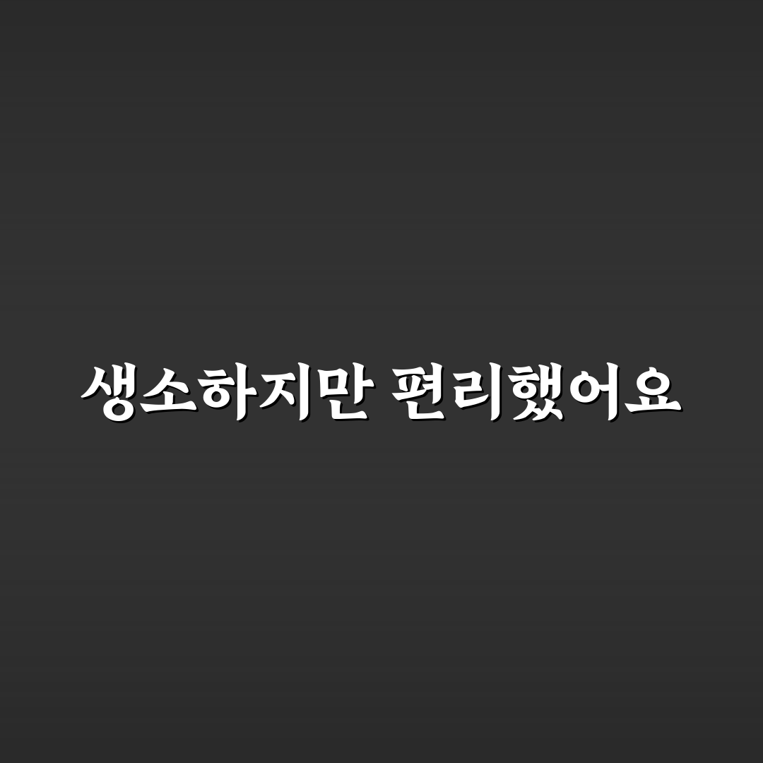 비대면 계좌 개설 방법과 준비물 한 번에 정리한 직접 써본 후기