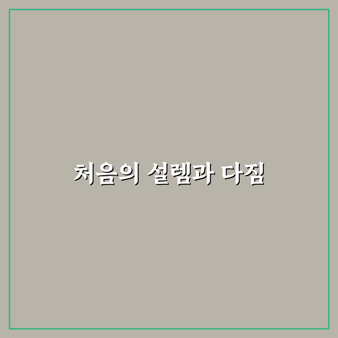 쿠바펄 키우기 후기, 직접 해보니 생각보다 쉬웠어요
