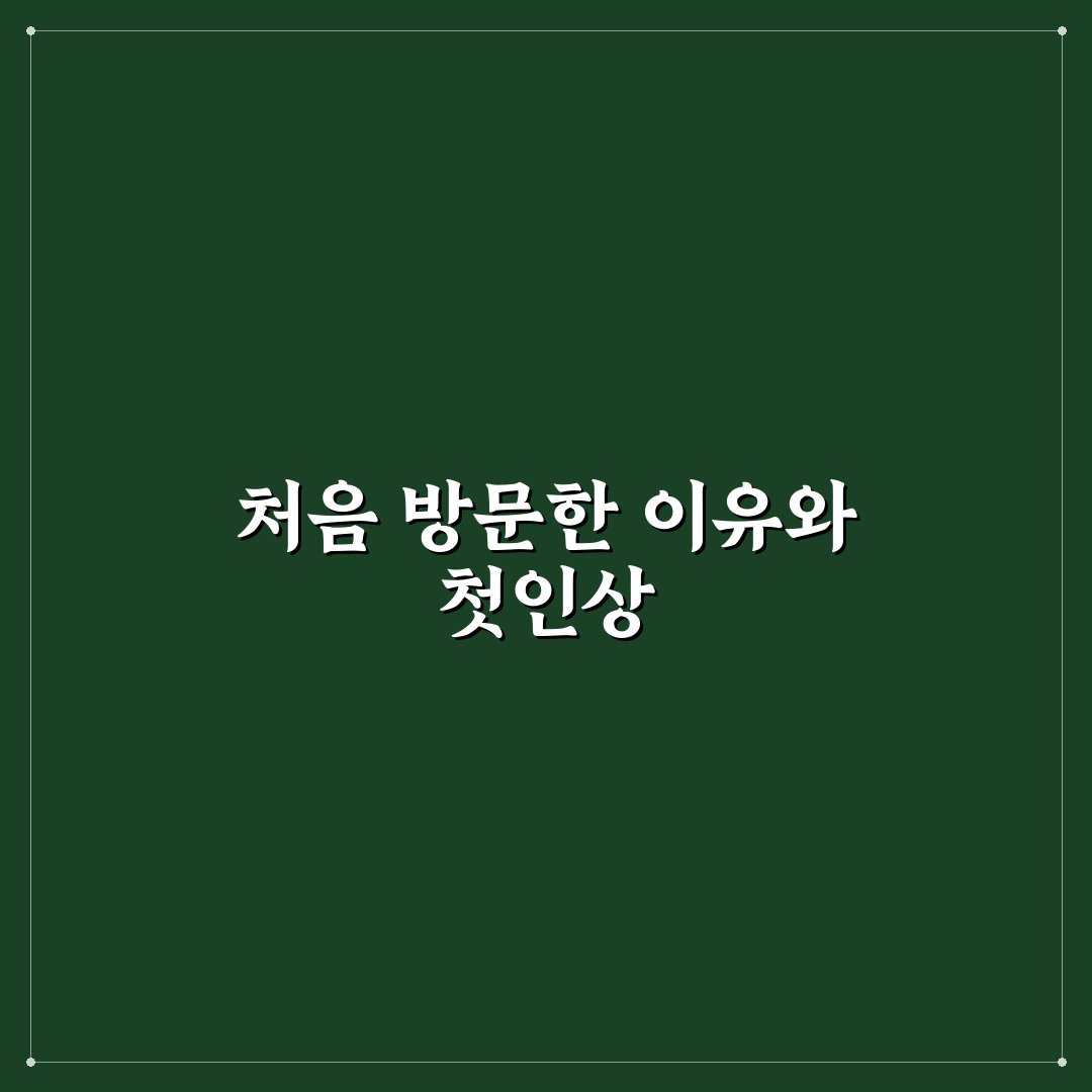 야탑 킴스클럽 방문 후기, 직접 가보니 알게 된 점들