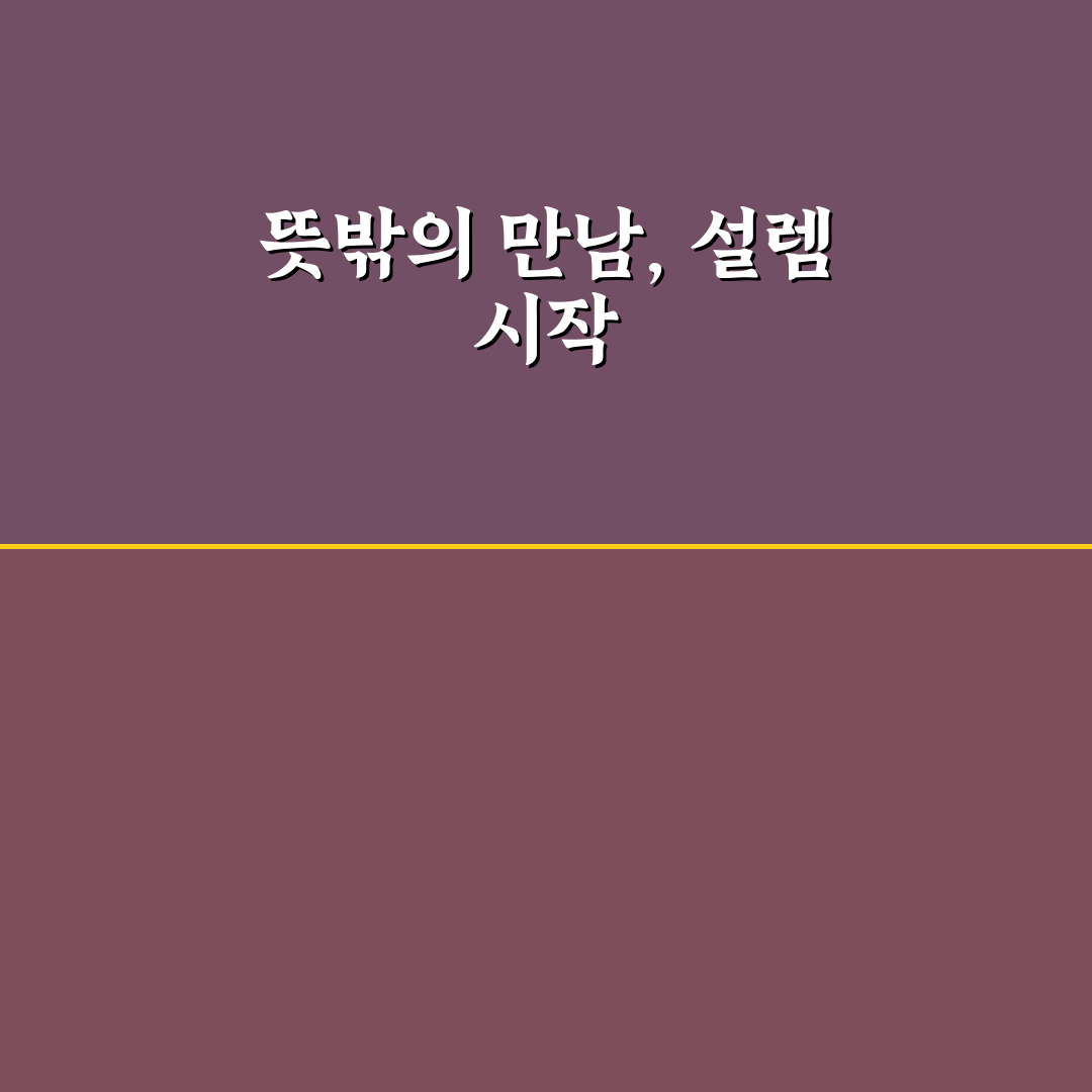 데미안 허스트 시체 작품 직접 알아보니 느낀 점