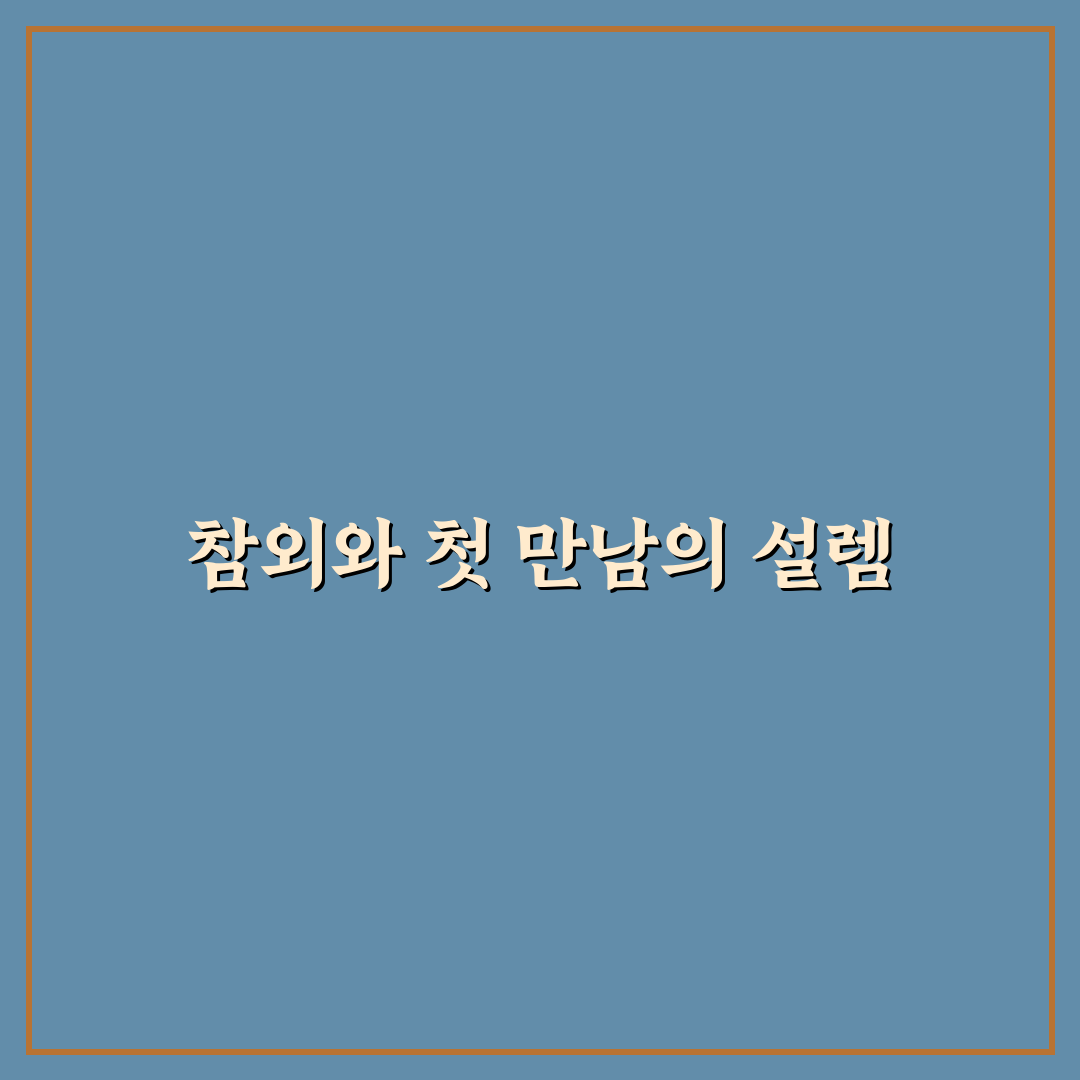 참외 고르는법, 직접 알아보니 생각보다 중요한 포인트들