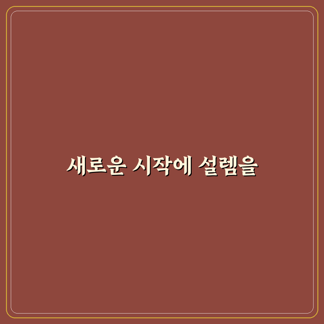 칸쵸 이름 리스트 사이트 직접 이용해보니 편리한 점과 아쉬운 점