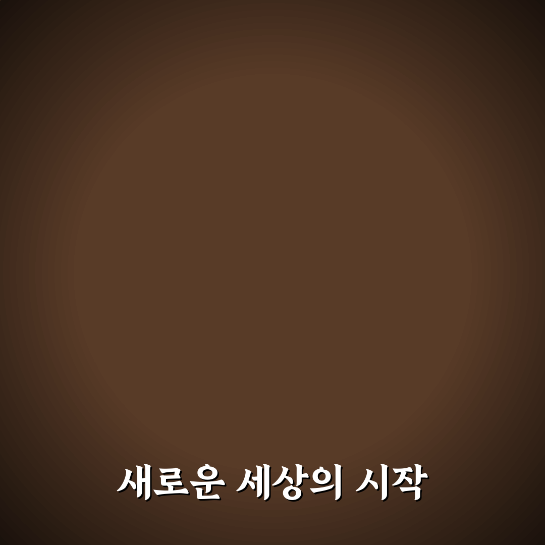 코스피 에프터마켓 직접 알아보니 변동성 차이점
