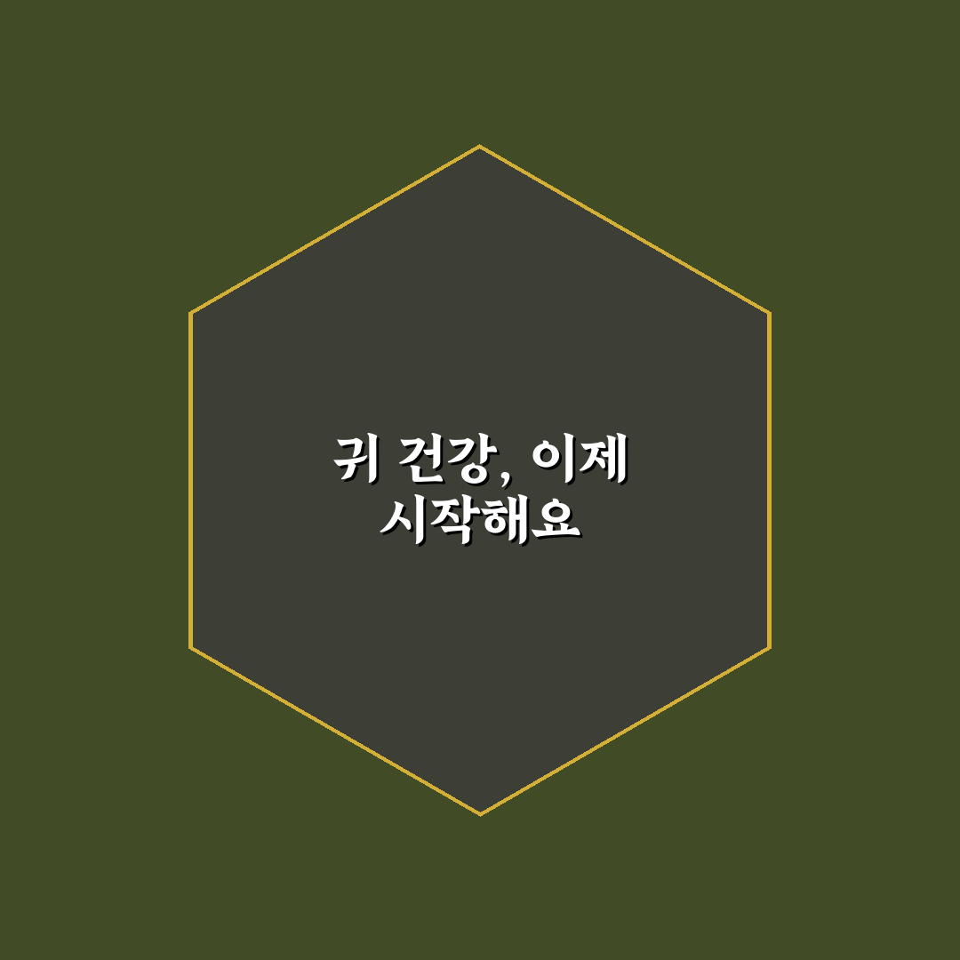 오른쪽 귀가 간지러우면, 직접 알아보니 원인은 다양했어요