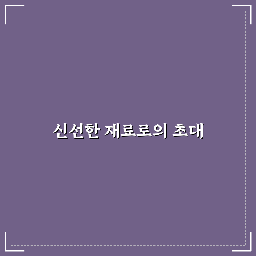 돈나물 먹는법, 직접 해보니 놓치기 쉬운 포인트들