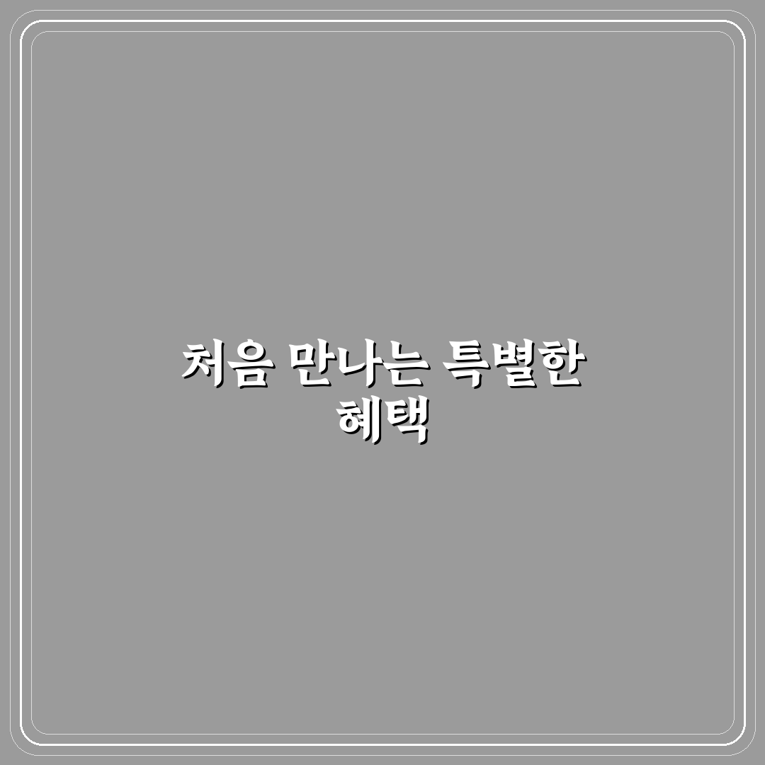 제미나이 대학생 할인 직접 이용해보니 실제 혜택은?