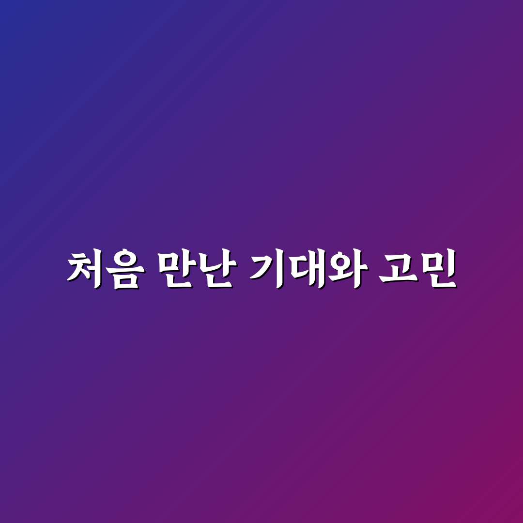 토스뱅크 파킹통장과 카카오뱅크 비상금대출 차이 직접 써본 후기