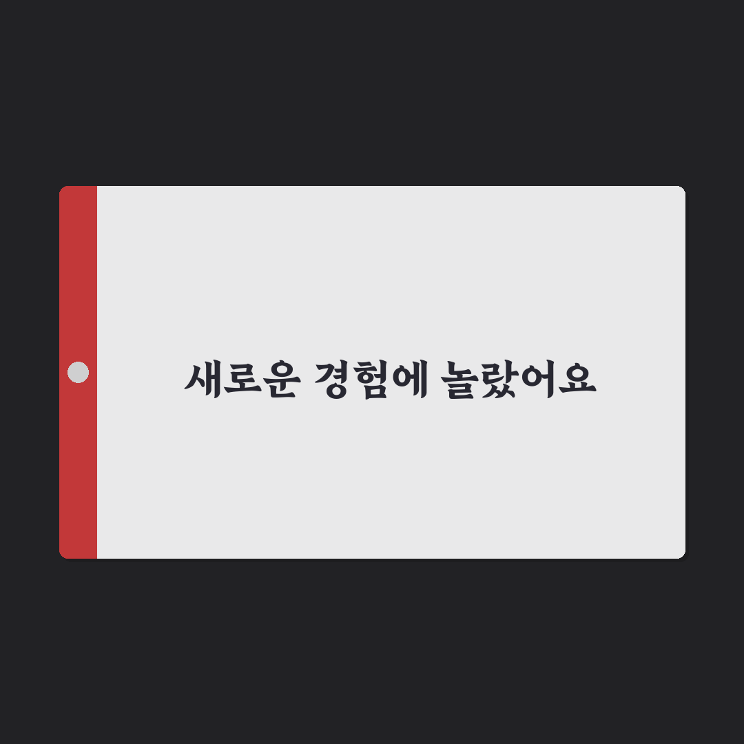 카카오톡 멀티프로필 설정과 활용법 쉽게 정리한 사용후기