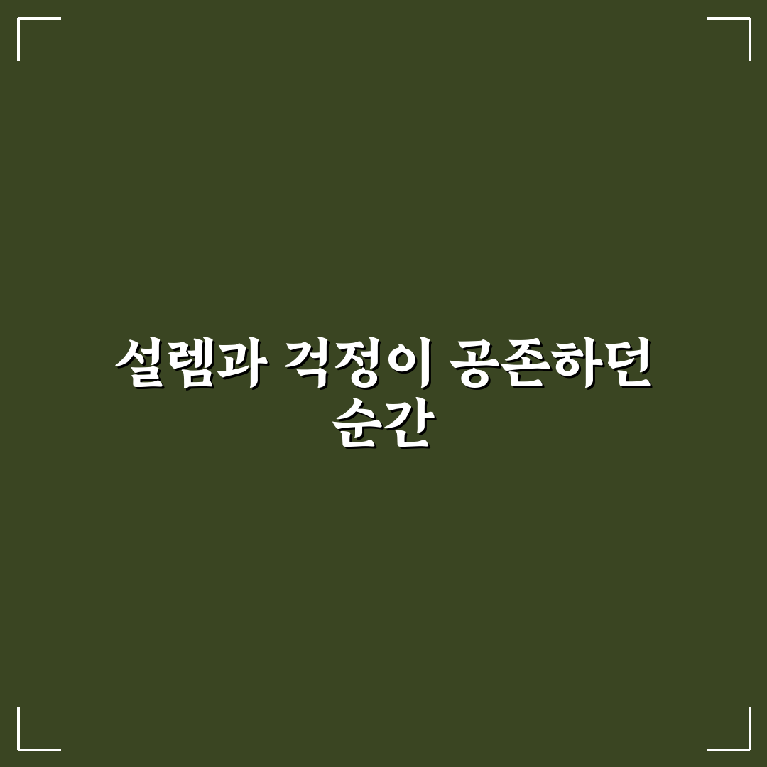 와인 따는 법 및 보관 방법 입문자용 기본 상식 총정리 직접 써본 후기