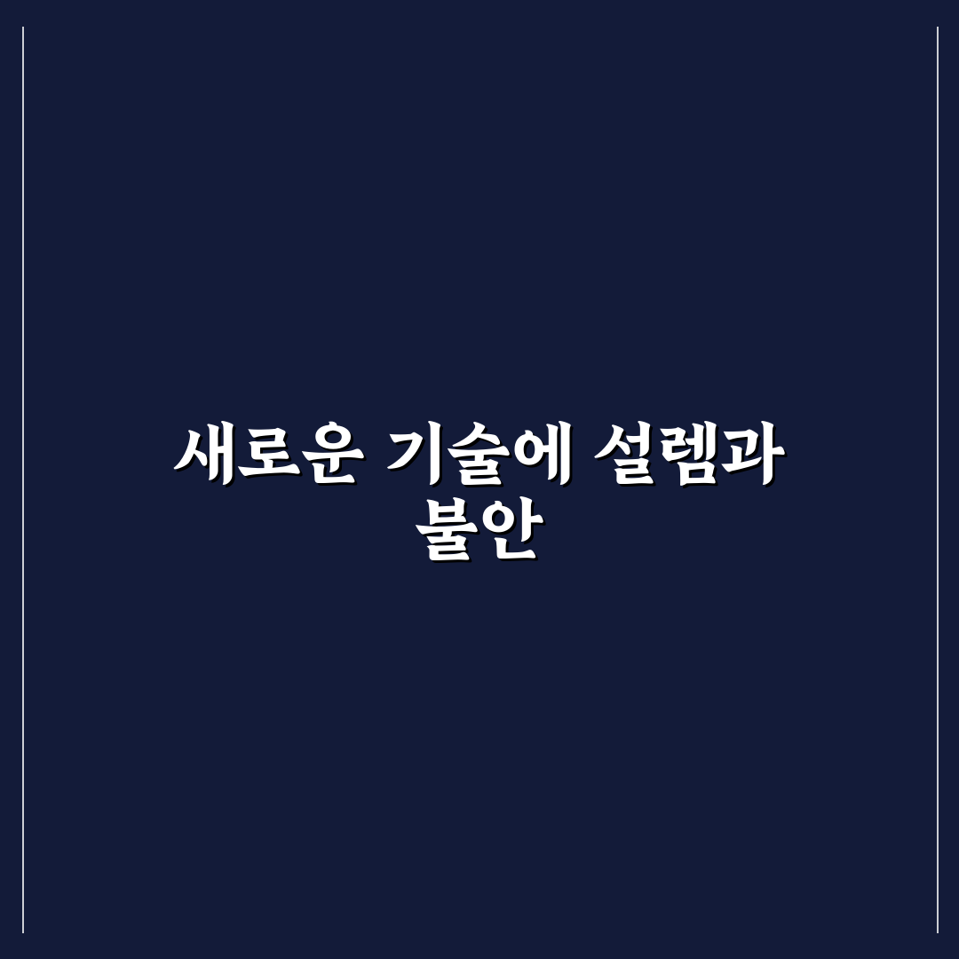 블루투스 연결 오류 대처 이어폰 키보드 문제 해결 방법 사용후기