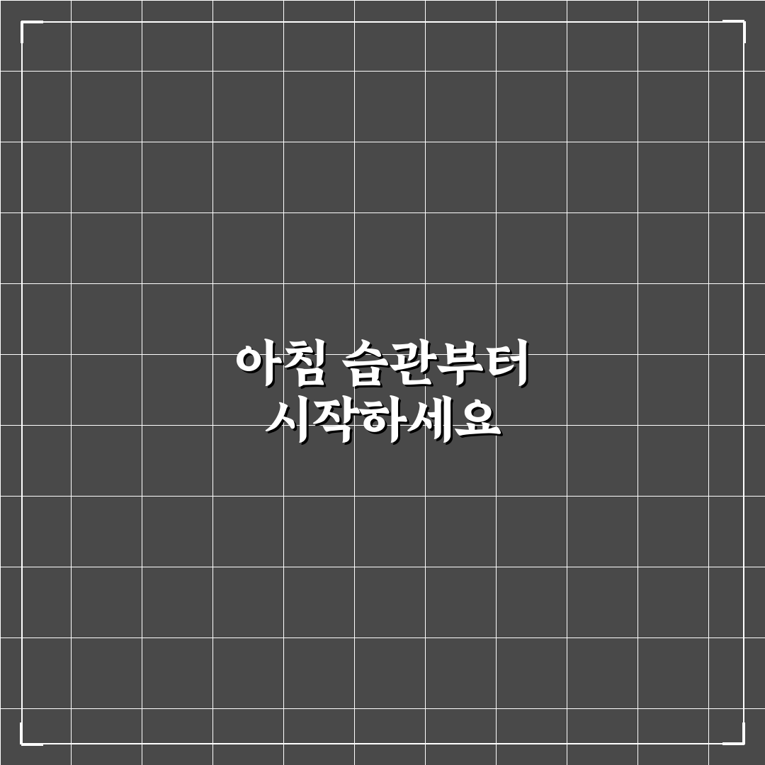 컴퓨터 부팅 속도 향상으로 아침 업무 준비 시간 줄이기 직접 써본 후기