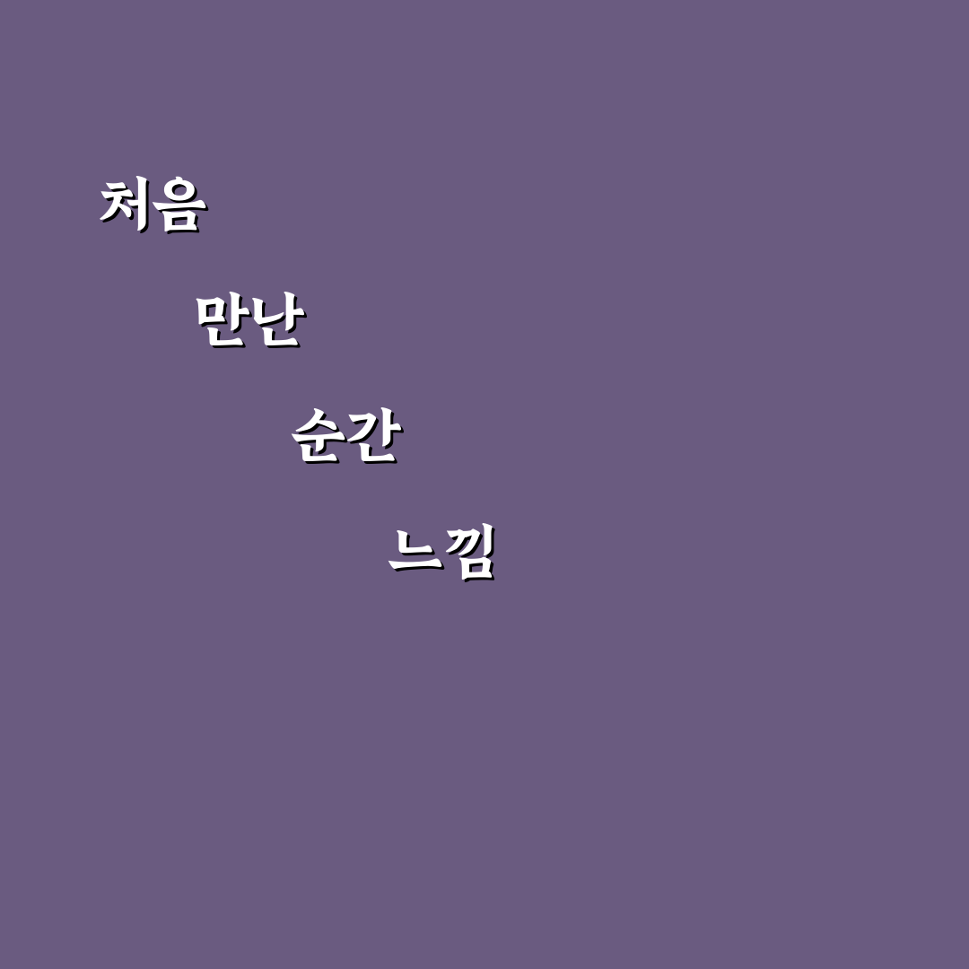 세컨드 브레인 구축과 제텔카스텐 메모법 쉽게 시작하기 사용후기