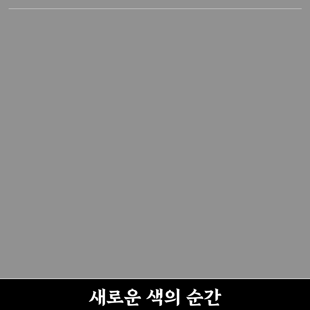 데이지크 수플레 컬러팟 사용 후기, 발림성과 발색은 어떨까