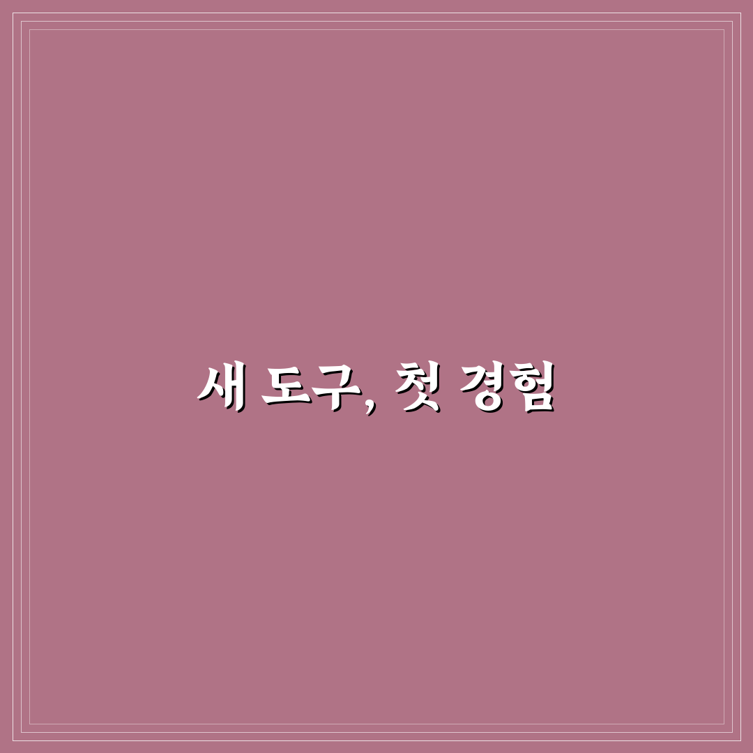 피그마 독학 가이드와 챗GPT 유료 무료 차이 비교 사용후기
